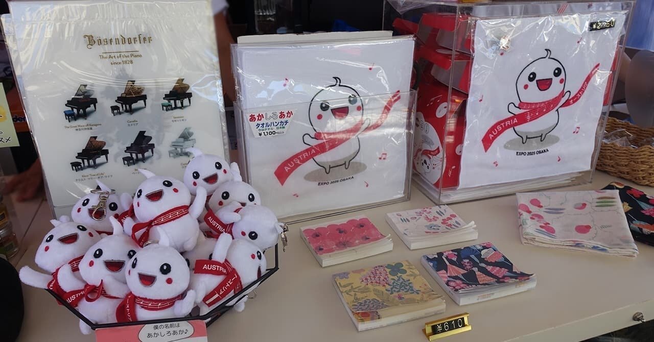 いくつ知ってる？大阪・関西万博の各国のキャラクター18選｜お得情報