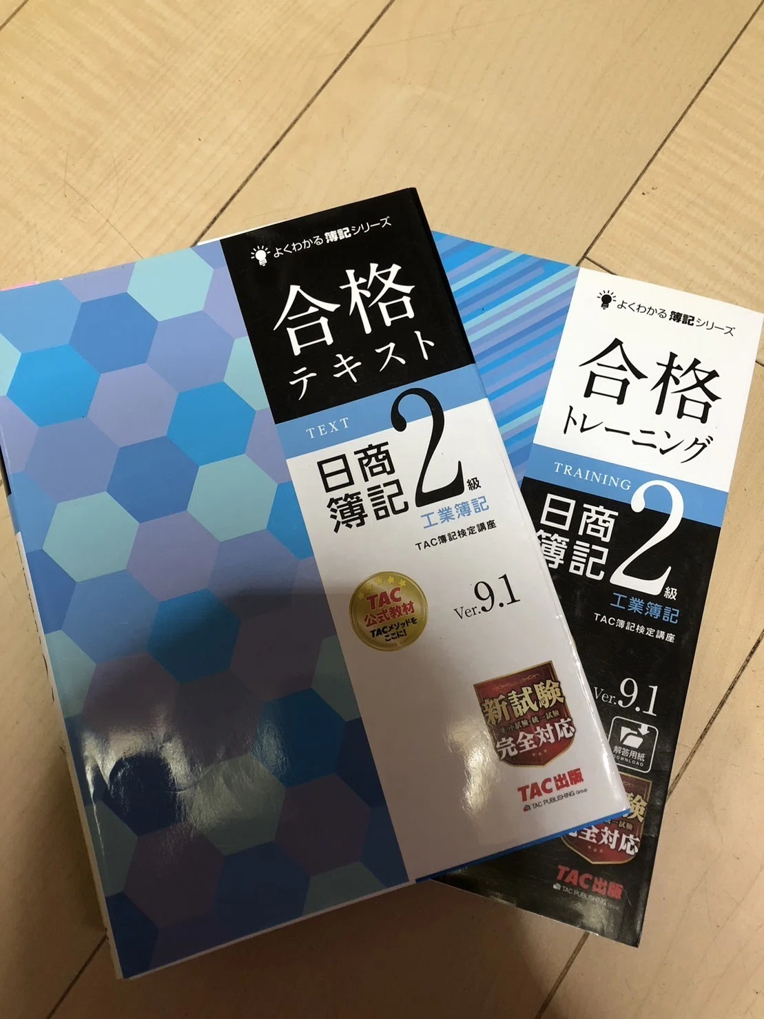 2ヶ月半で、簿記2級3級ダブル合格｜木道 進護