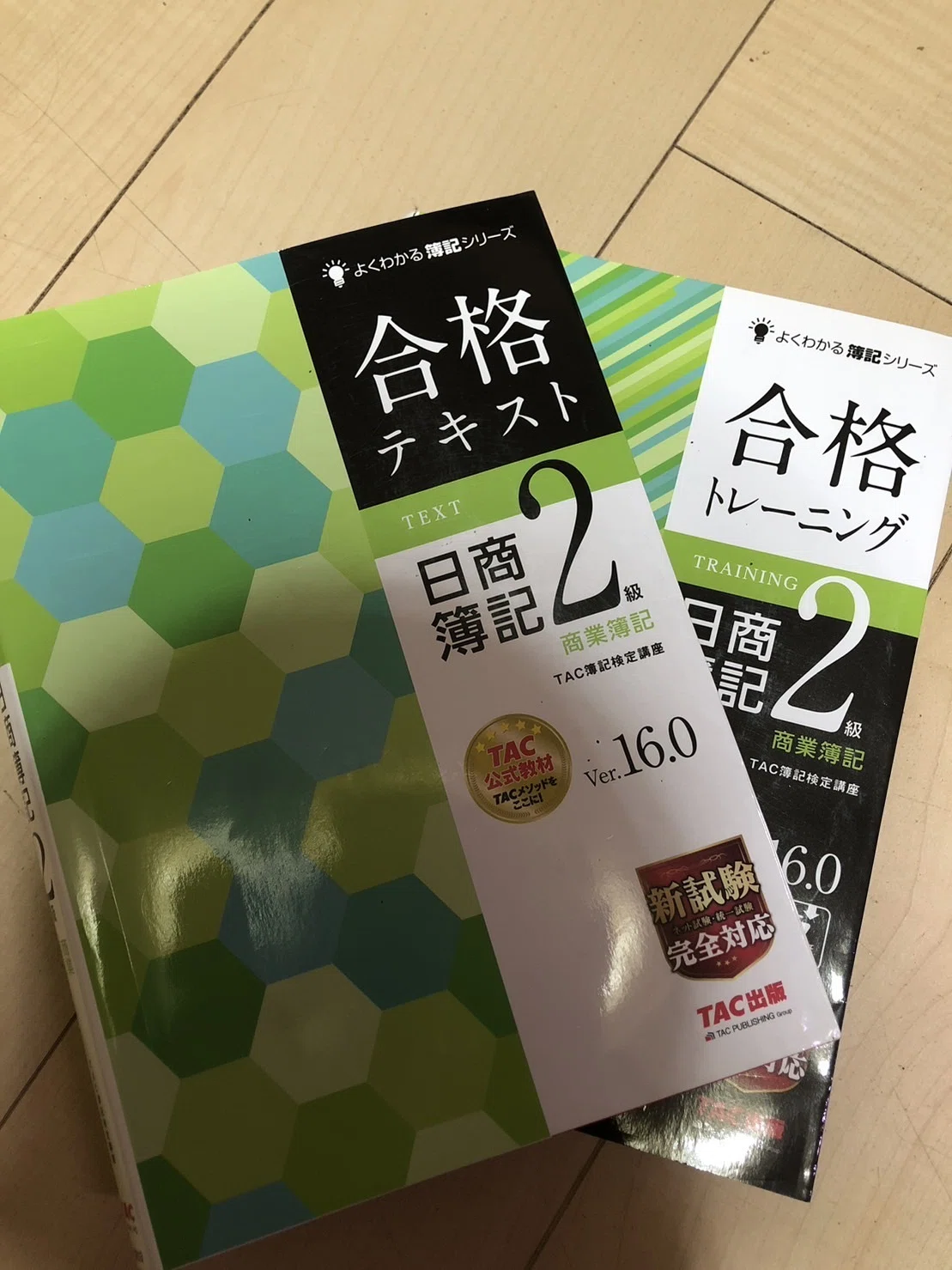 2ヶ月半で、簿記2級3級ダブル合格｜木道 進護