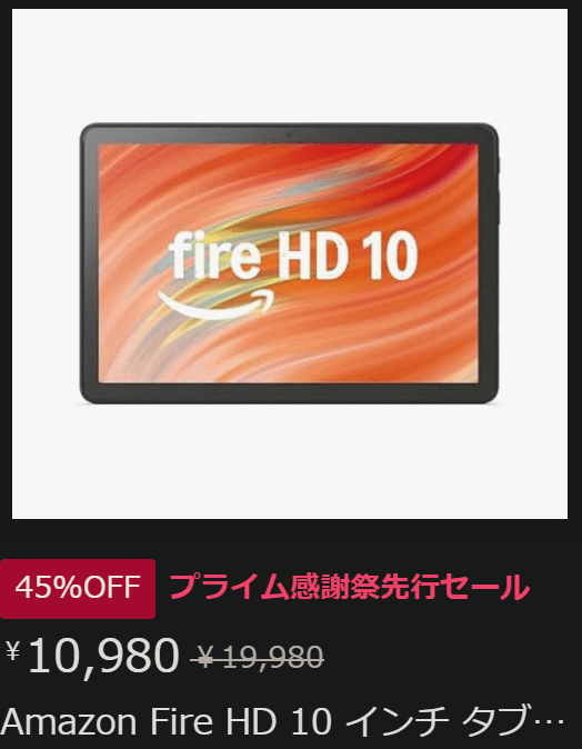 もふ⭐まとめ購入 50~200円引き⭐ リクエスト 10点 まとめ商品 プライム感謝祭」の先行セールと本セール Nextorage株式会社が36