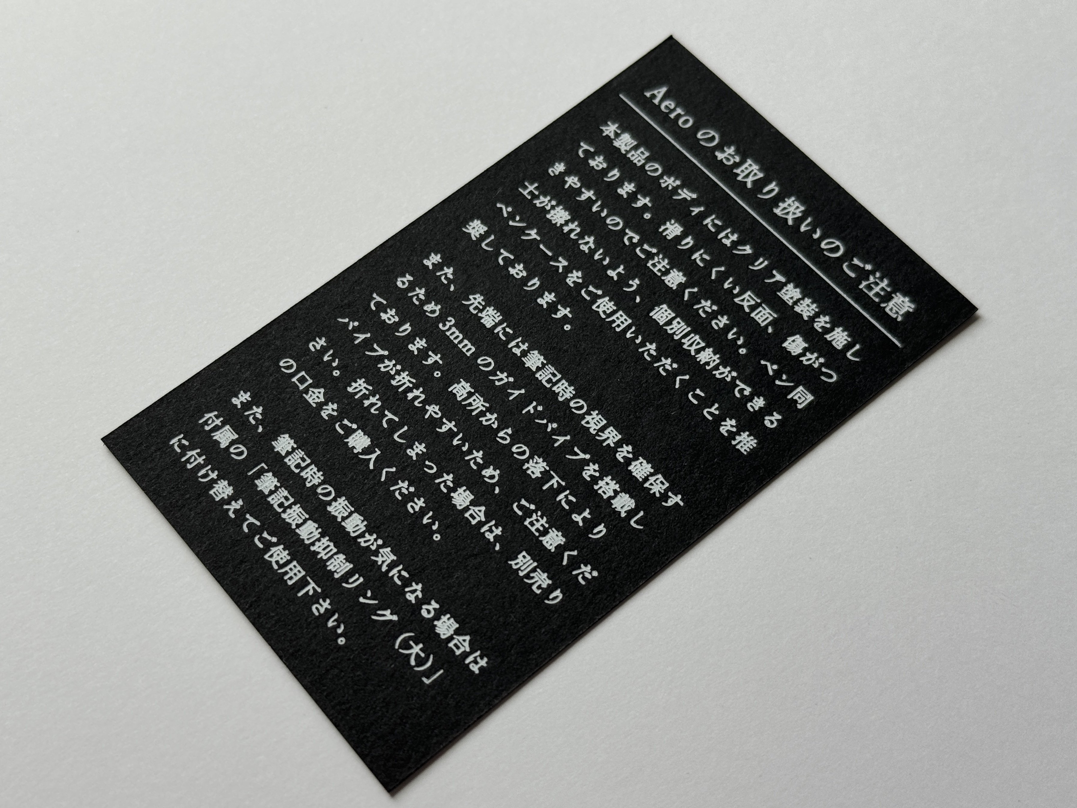 正に問題作。】Seasar Aero 剛性感MAXシャーペン ガンメタル 偏見