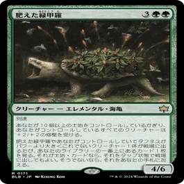 アルケミー】シミック緑甲羅ver.2.0 デッキ紹介 #MTGA_Alchemy｜Kamishiki