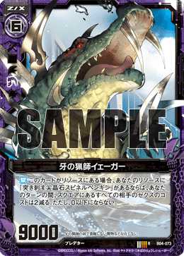 デアリ　デッキ Z/Xデッキ博物館】SDL【B05】｜ダイヤ∞