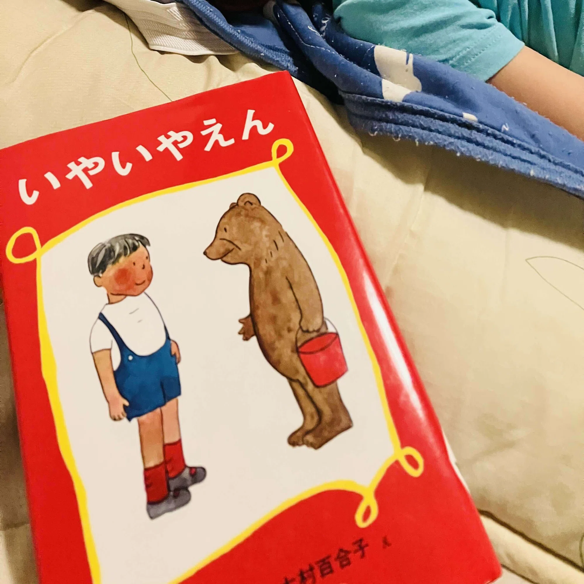 こぐまのこぐ様確認用 こぐまちゃん コップ袋 巾着袋 マルチカラー 