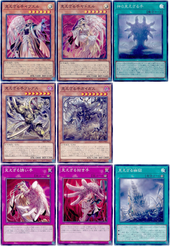 遊戯王】【ヘカトンケイル】をどう組むか｜sann