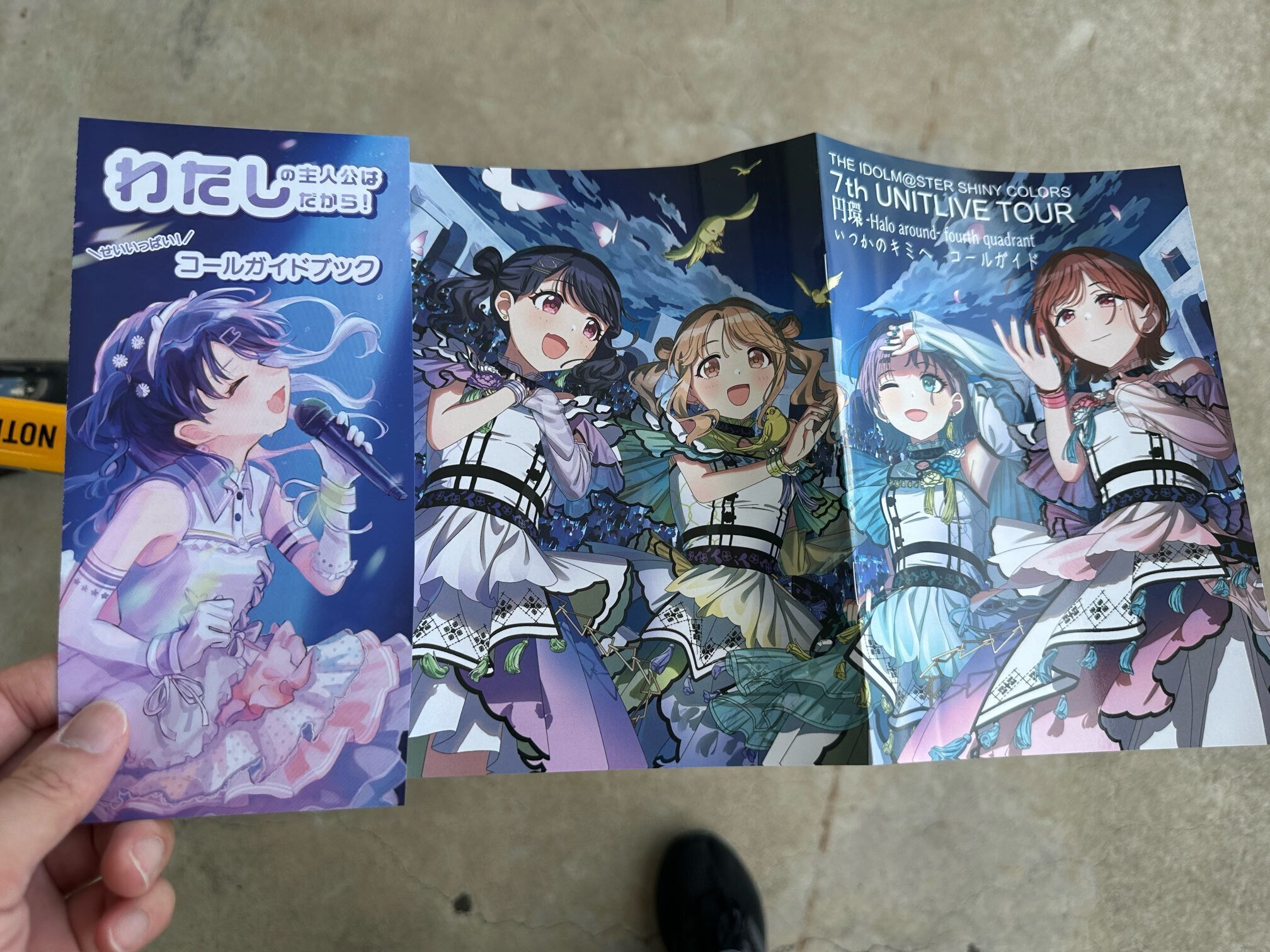 ⭐️halo⭐️chisaki (森の光×2)(水の光×1)(生命の光×1) イベント感想】シャニ7th円環青森Day1&2【】＆食べ物。｜庶民theりった