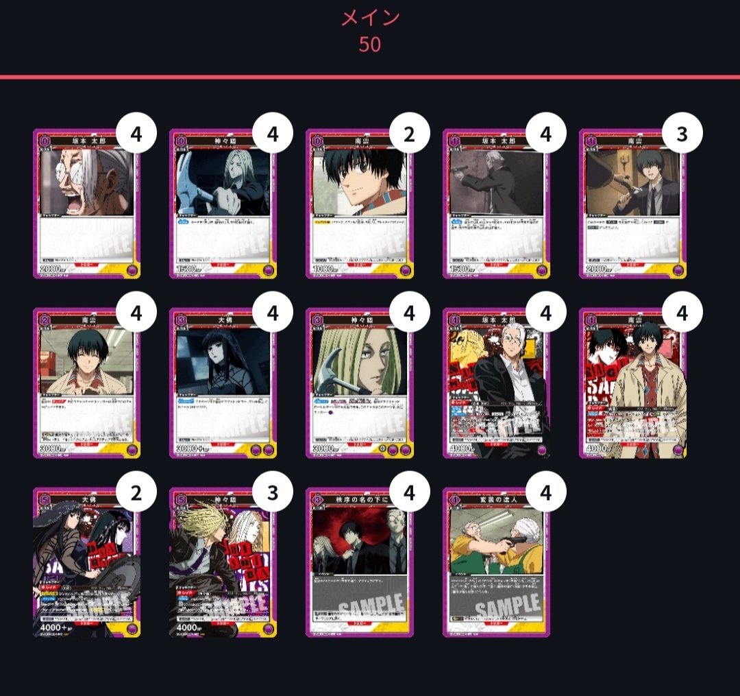 匿名配送　ユニアリ　大佛　デッキ ユニアリ】異物混入シリーズ③大佛LABO｜okaken