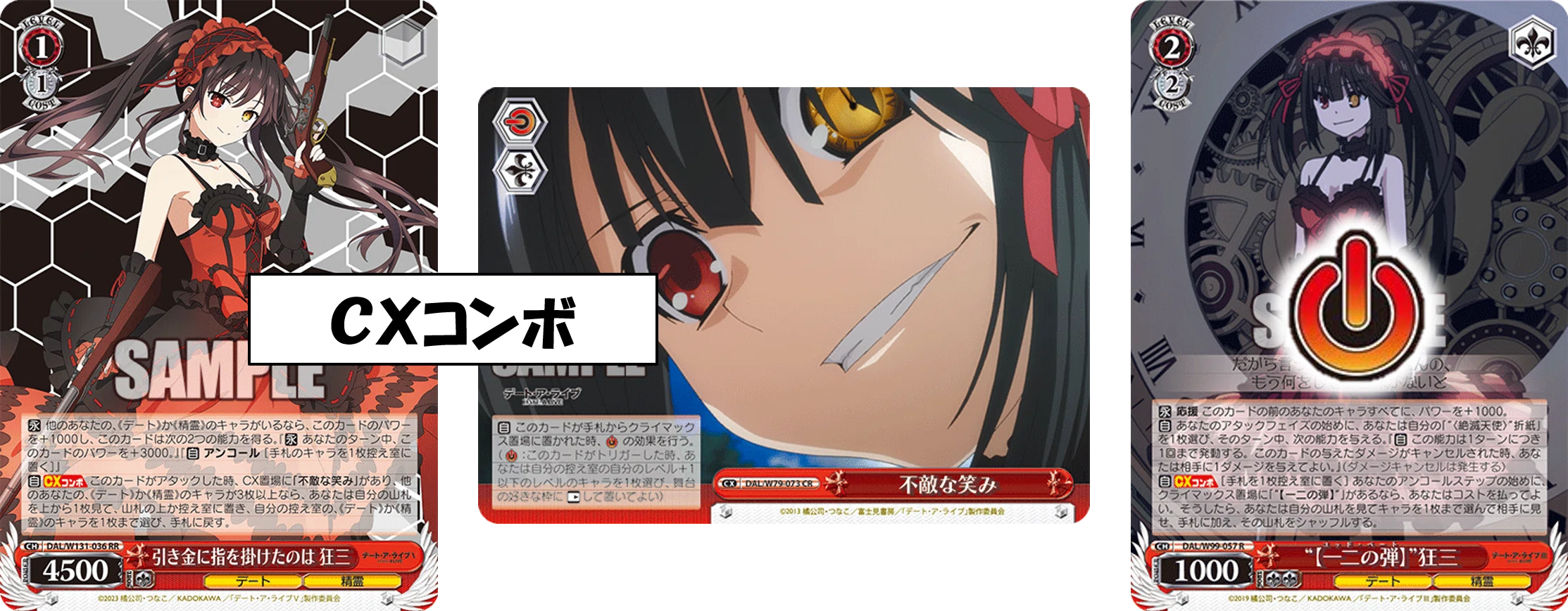 バーン×2は強い！（ことが多い）デアラ電源門【構築記事】｜しむ