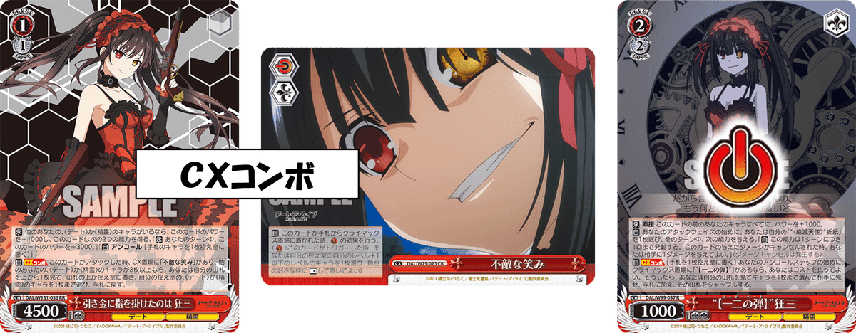 バーン×2は強い！（ことが多い）デアラ電源門【構築記事】｜しむ