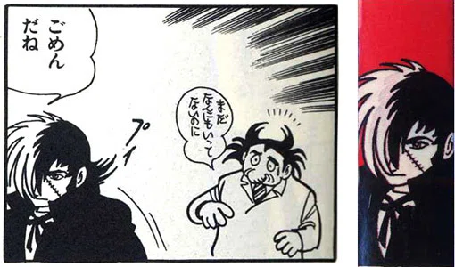 単行本解説④】少年チャンピオンコミックス『ブラック・ジャック』4巻