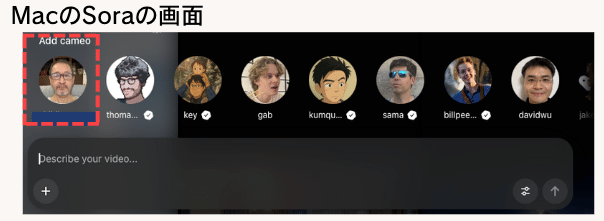 Sora 2の顔認識・感情解析技術の活用