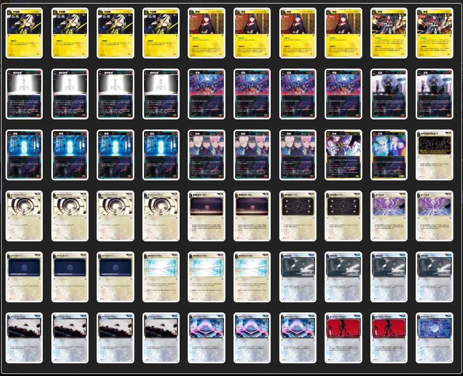 神椿TCG ニューロマ詩得デッキ DECK DETAIL | KAMITSUBAKI CARD GAME公式HP