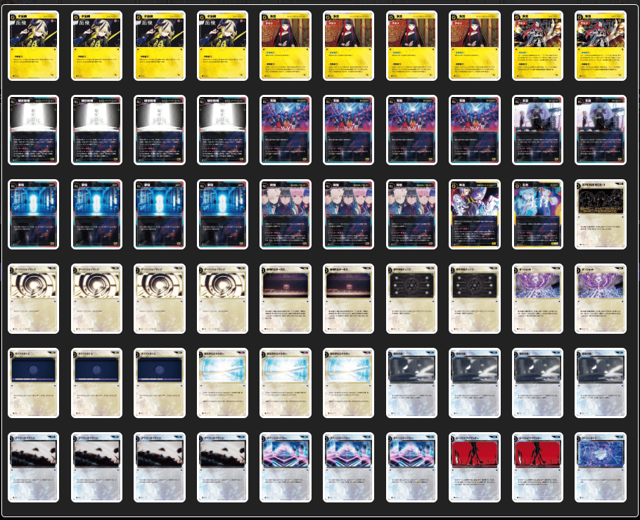 神椿TCG 青　デッキパーツセット 神椿TCG 青 デッキパーツセット