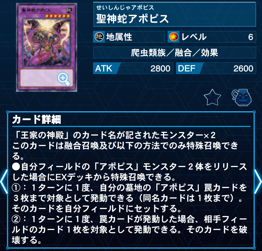 遊戯王　リシドデッキ　調整パーツ付き 遊戯王）リシド新規で強化！罠モンスターデッキの紹介 ～ピース