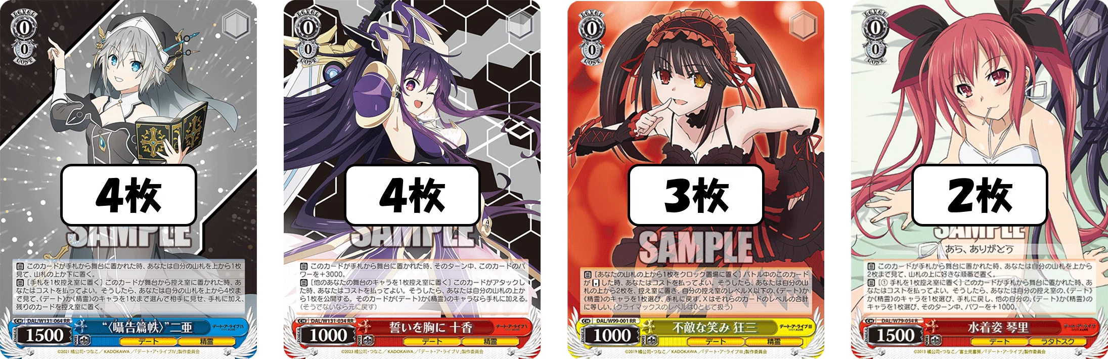 バーン×2は強い！（ことが多い）デアラ電源門【構築記事】｜しむ