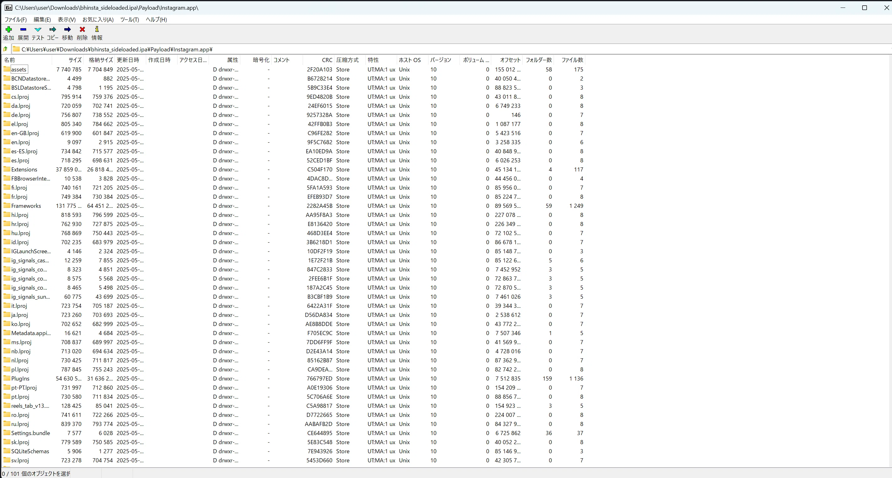 How to fix Altstore/Sidestore installation errors｜ゆーりん