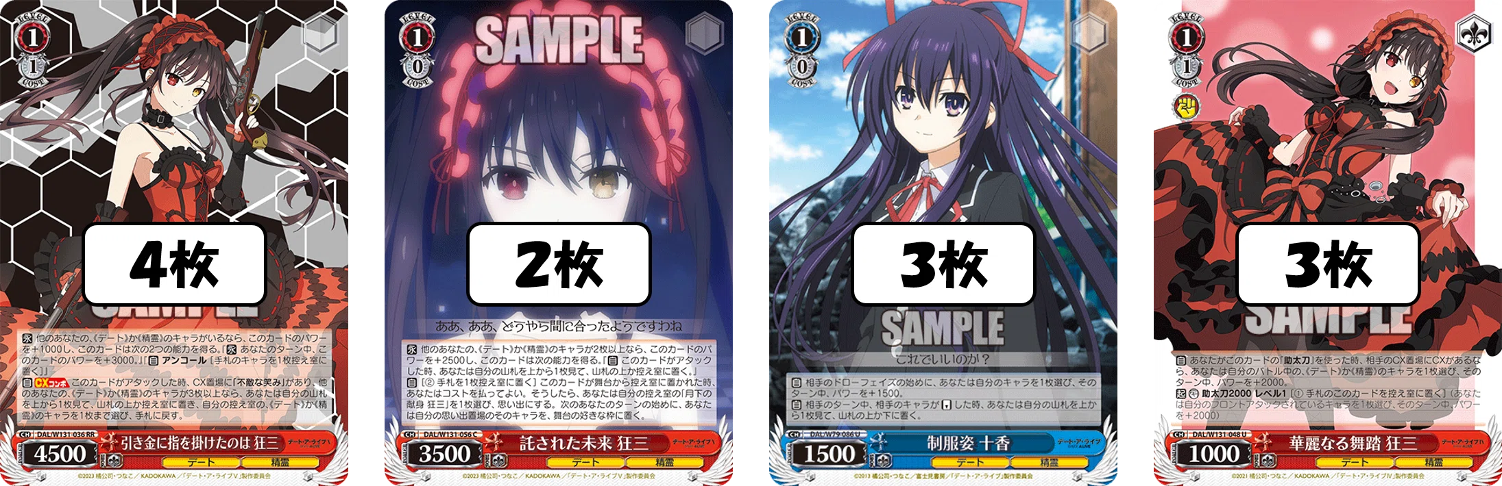 バーン×2は強い！（ことが多い）デアラ電源門【構築記事】｜しむ