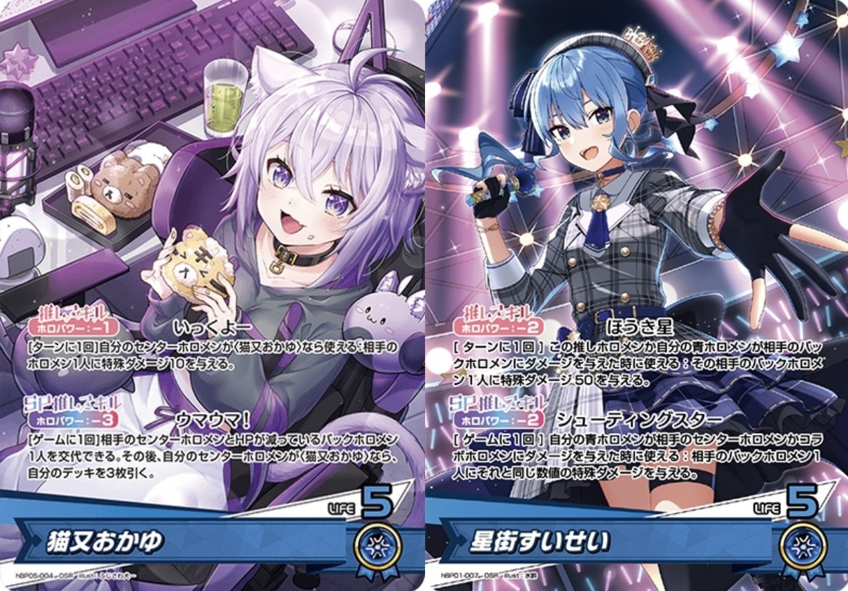 ホロカ】おかゆゼータの備忘録【デッキ解説】｜たかに