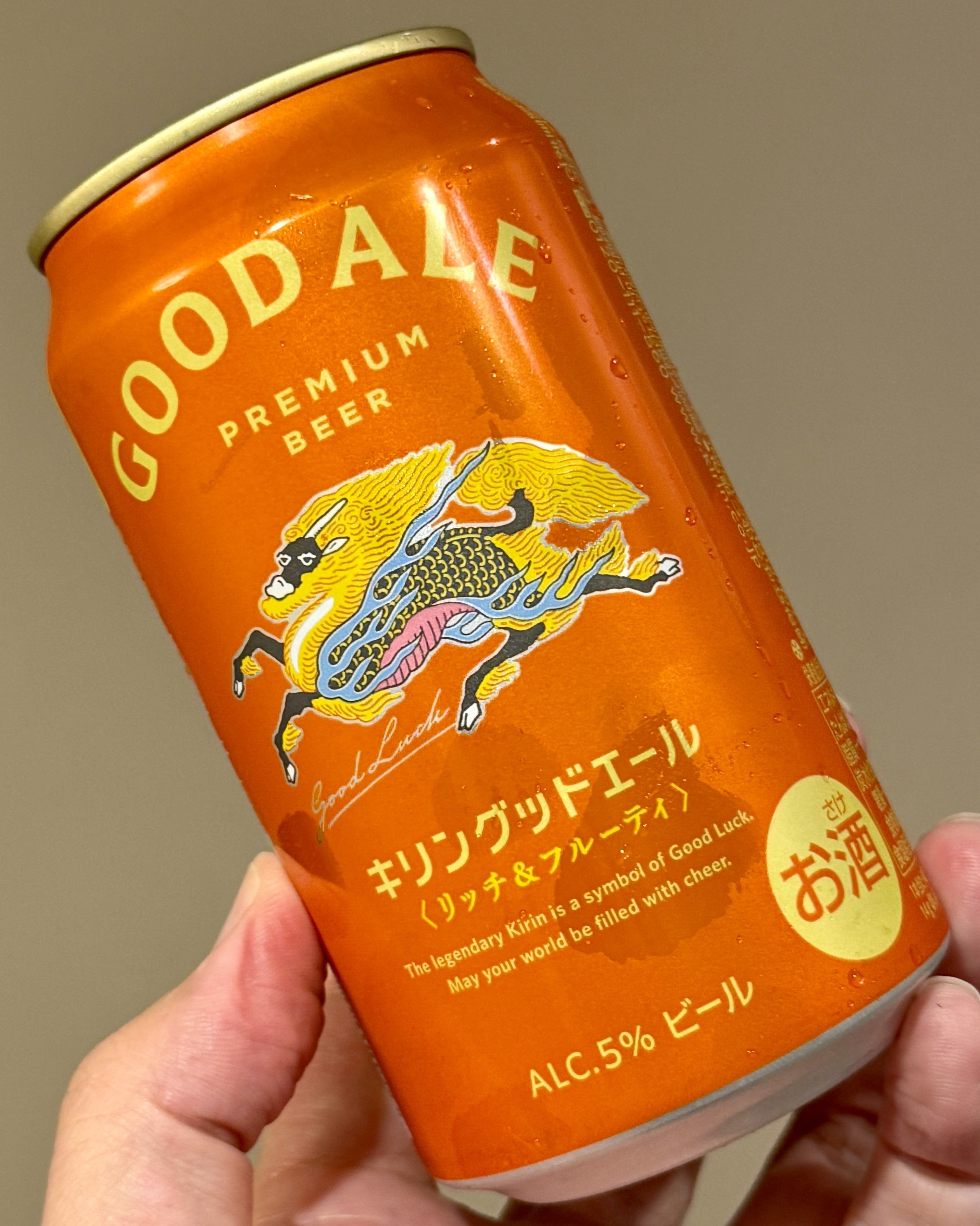 キリングッドエール ビール｜キリン グッドエール 500ml 缶 24本 1ケース