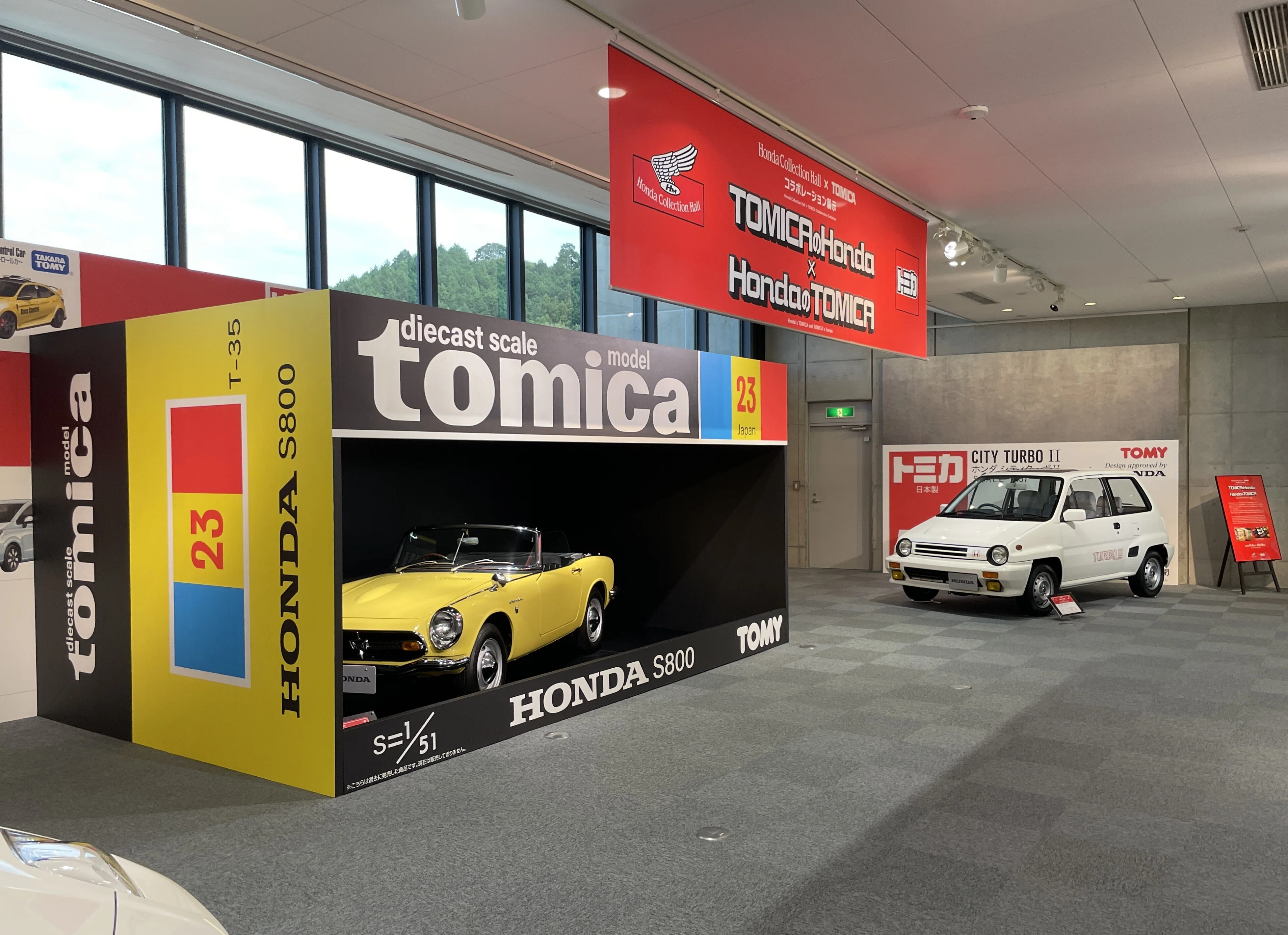 トミカとFORCE V4【S800＆NSX-R：RVF400＆750：モビリティリゾート