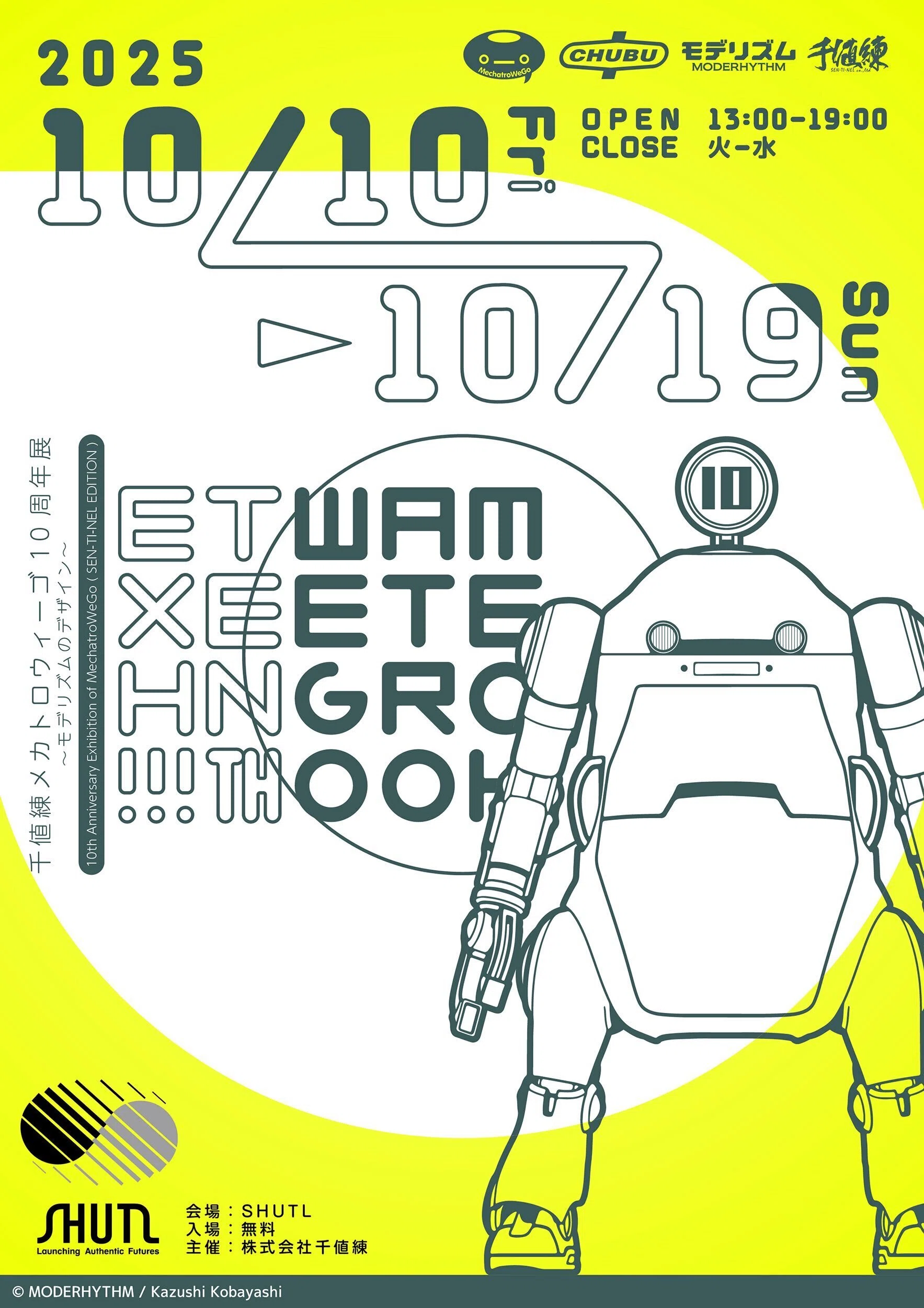 DELAY2025 ポスター コーネリアス Cornelius Cornelius(コーネリアス