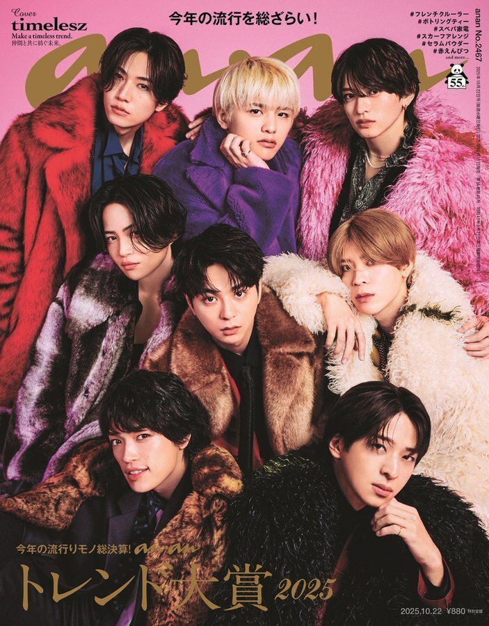 雑誌 2474799_n.jpg