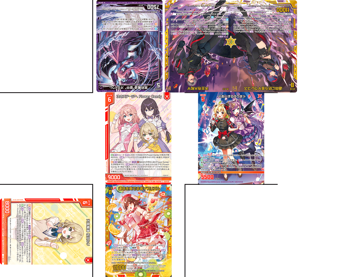 ゆずページ フラキャンプリズムの続き｜ぺる3