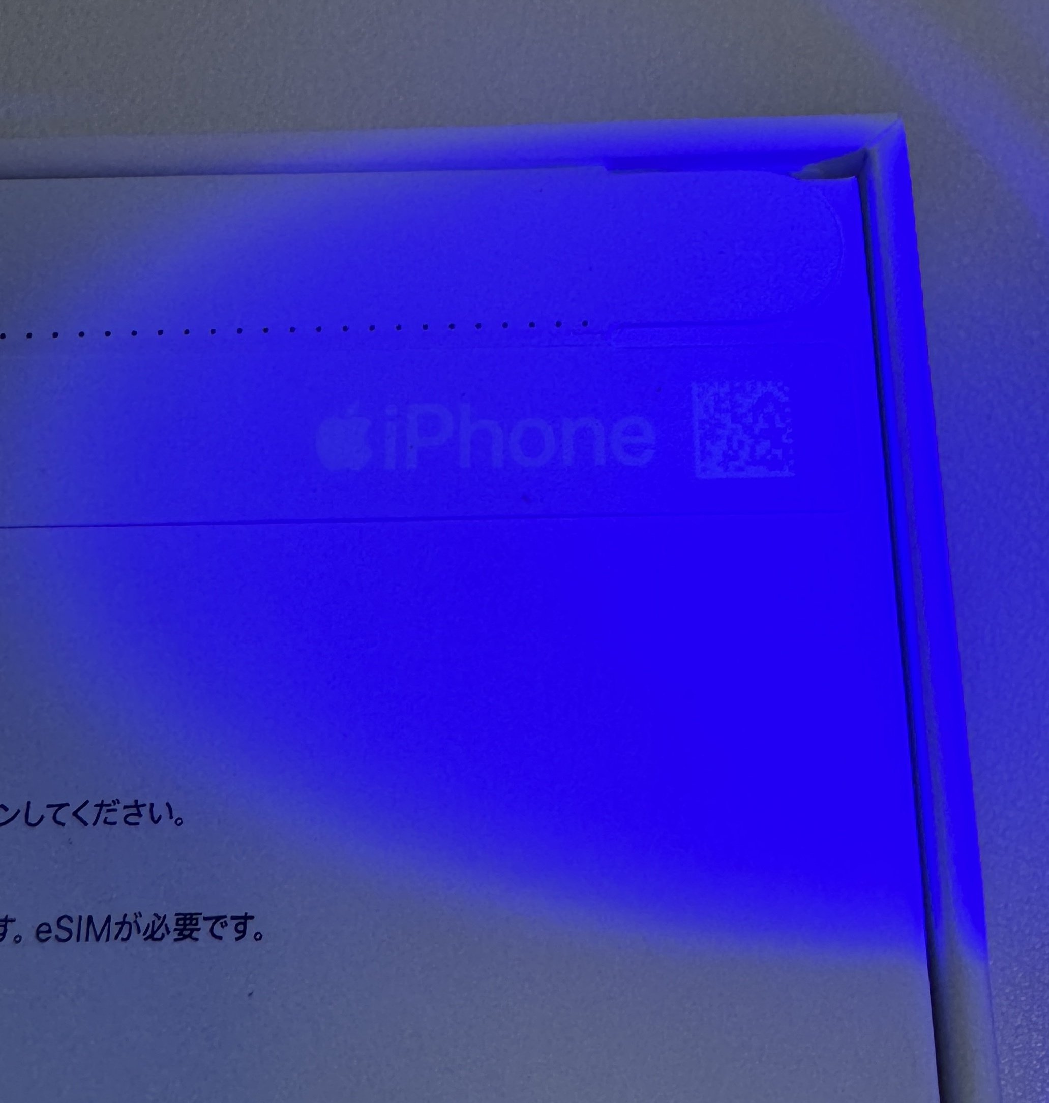 iPhone17proへの機種変更【3:開封、アクセサリー装着編】｜ Hogosaku