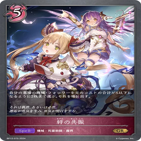 エボルヴ】機械ナイトメア頑張り中｜ぴ