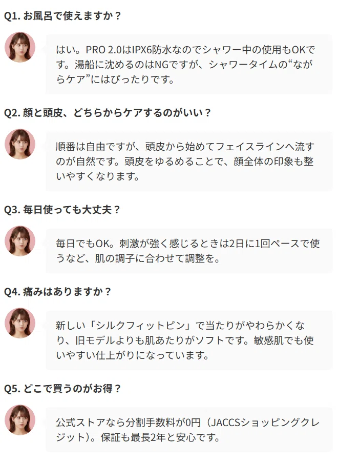 購入前の質問はこちらを確認してください