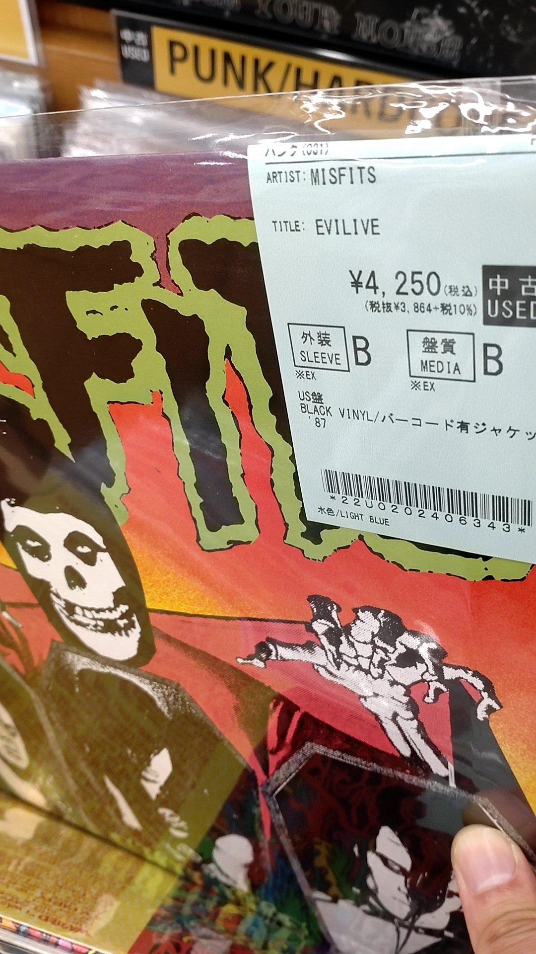 レコード成敗譚10/5｜洋楽1981