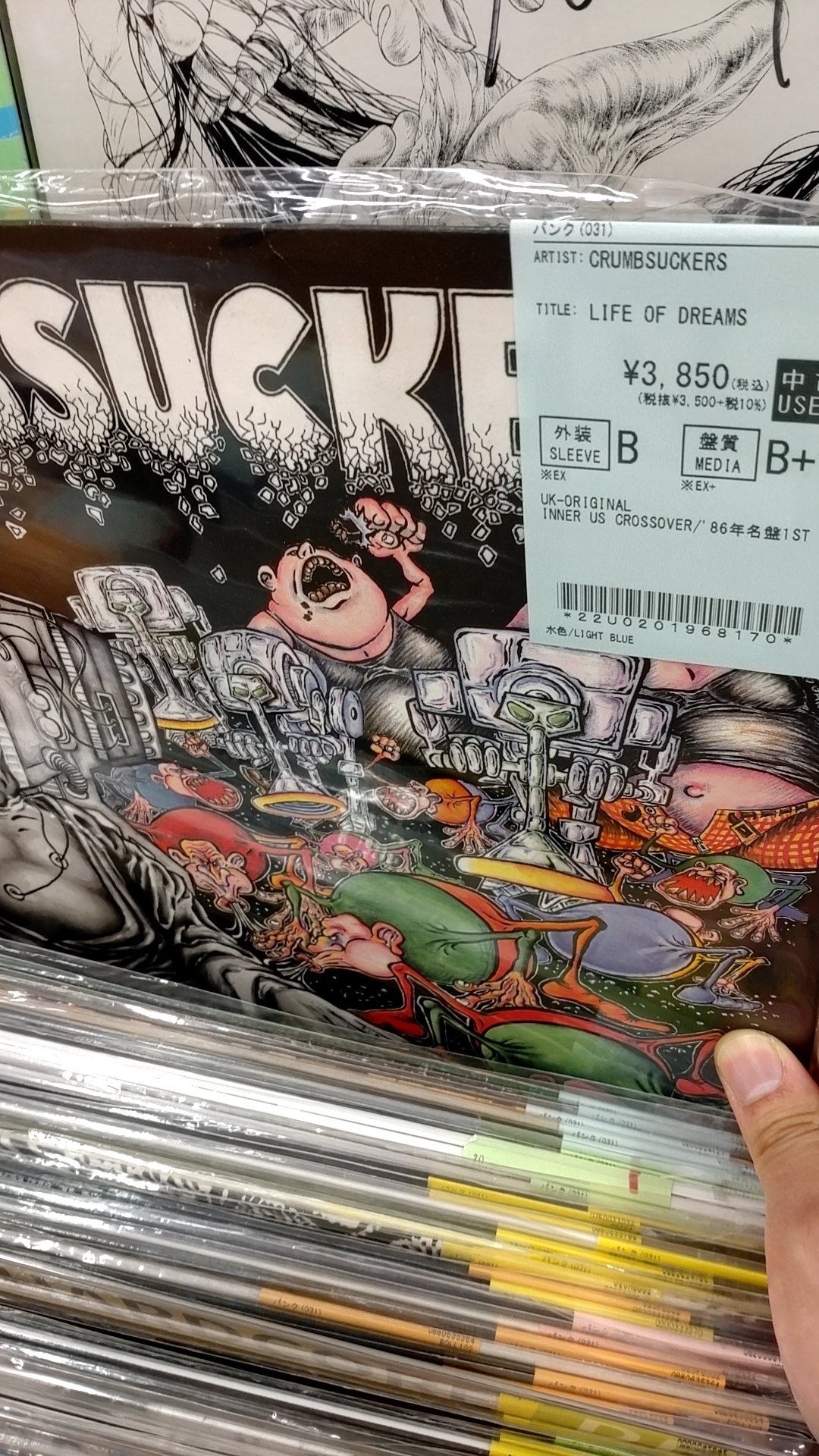 BLAQARMY SPANKIN' SOLDIER 12インチレコード SPANKIN' SOLDIER 12