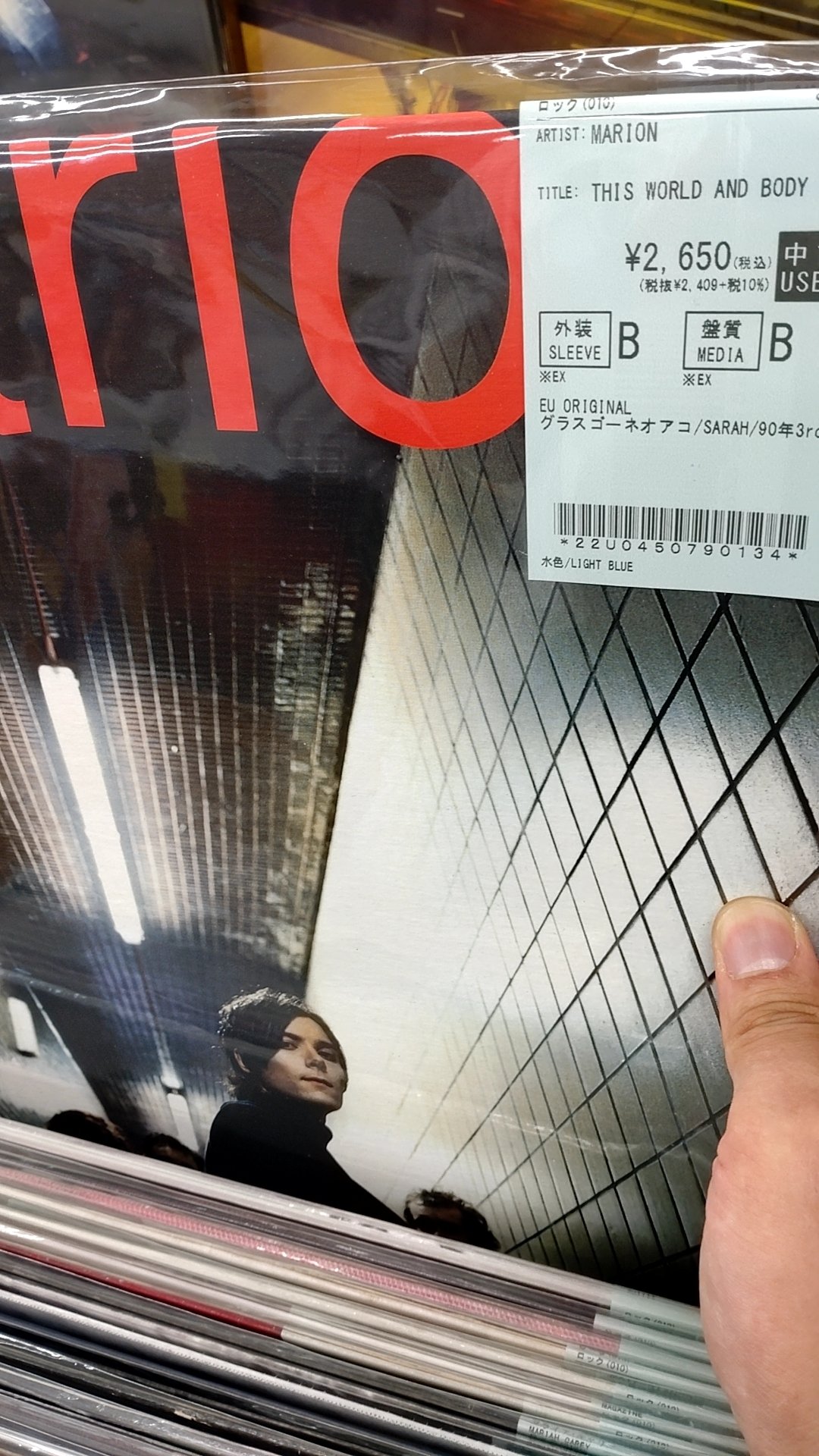 レコード　洋画　邦楽　まとめ　100枚以上 レコード成敗譚10/5｜洋楽1981