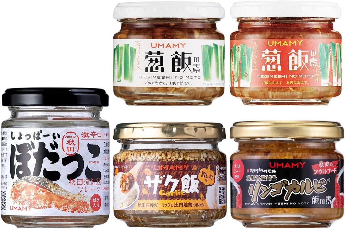 ふるさと納税 沼田市 【約2kg】ホルモンセット(辛口・激辛) 群馬県 特産品 約1.3