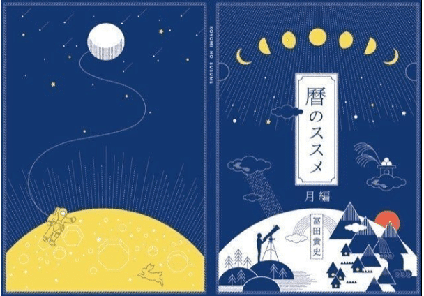 黄穣 第贰巻 一周年記念號 第十號 昭和五年十月十日発行 黄穣 第贰巻 一周年記念號 第十號 昭和五年十月十日発行 - メルカリ