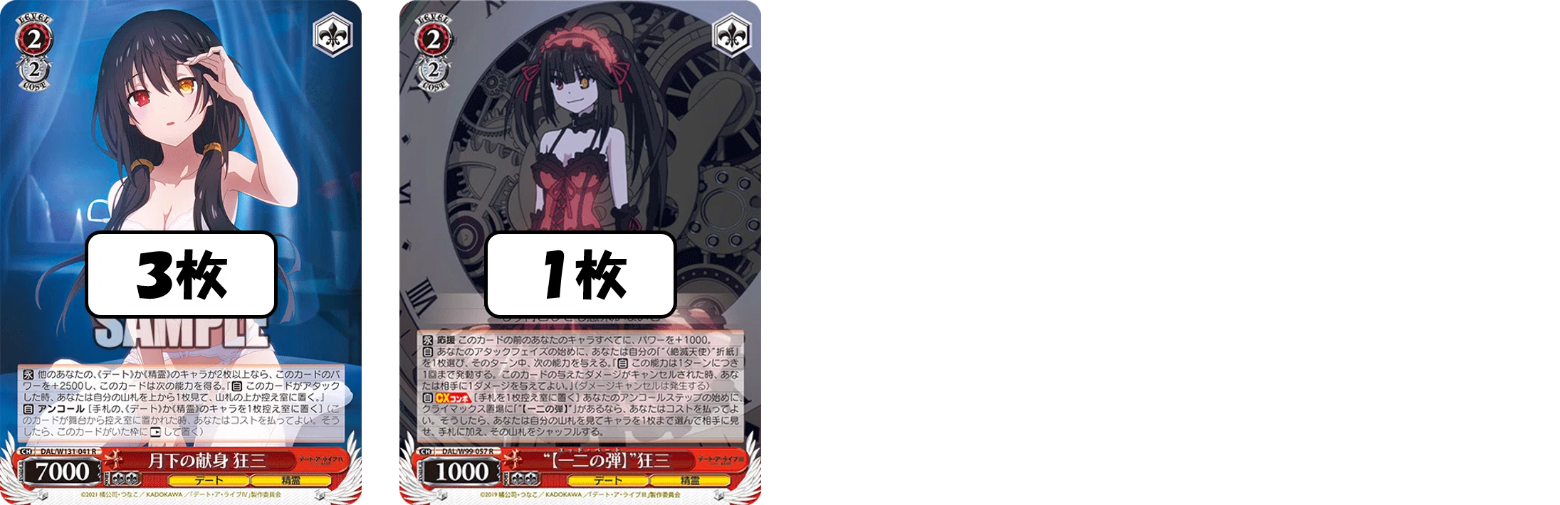 バーン×2は強い！（ことが多い）デアラ電源門【構築記事】｜しむ