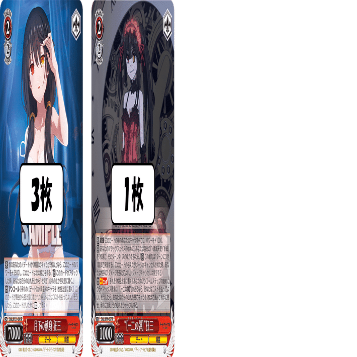 バーン×2は強い！（ことが多い）デアラ電源門【構築記事】｜しむ