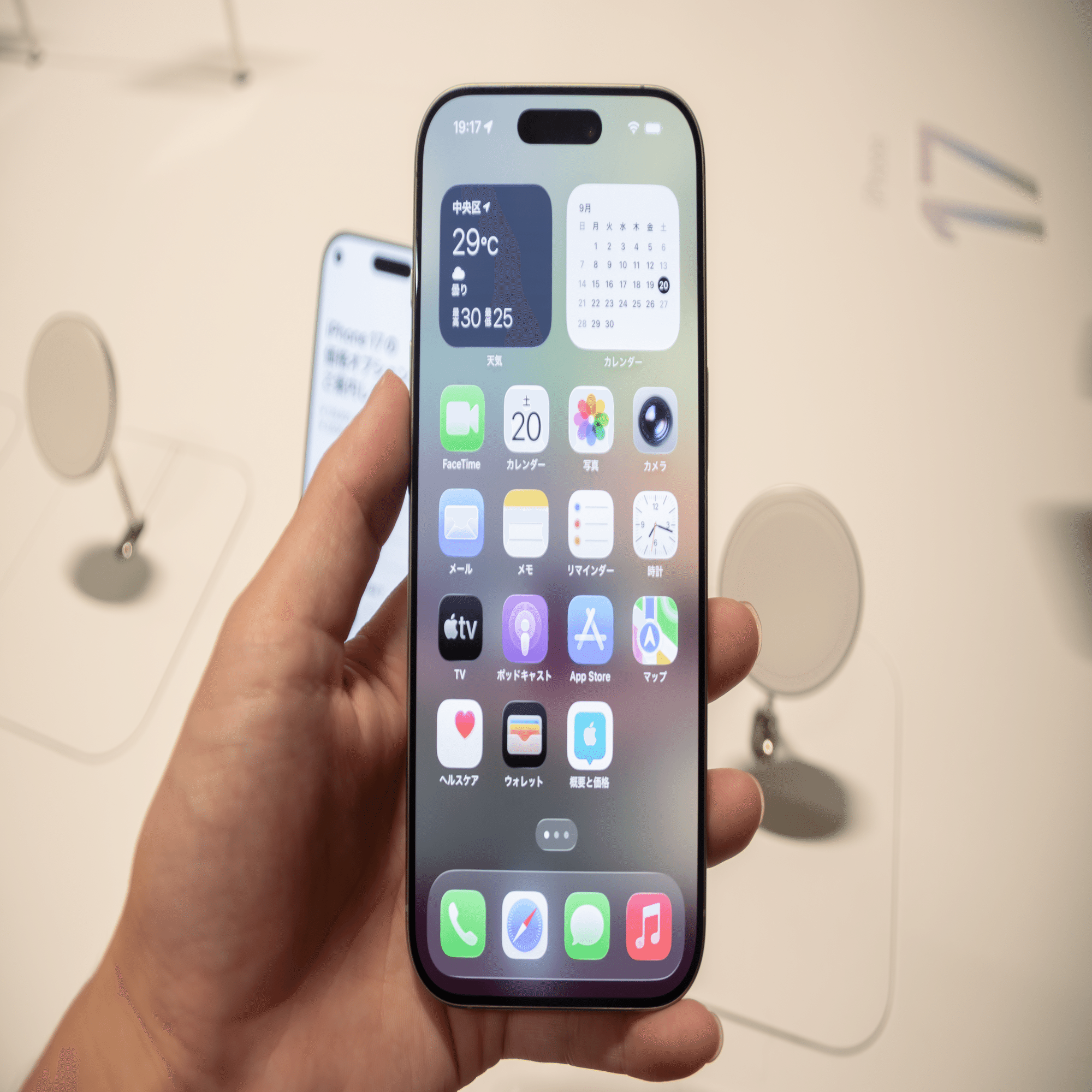 iPhone 17お触りレポ / サンデーAFJ号外 2025年10月7日号｜虎豆しば2号