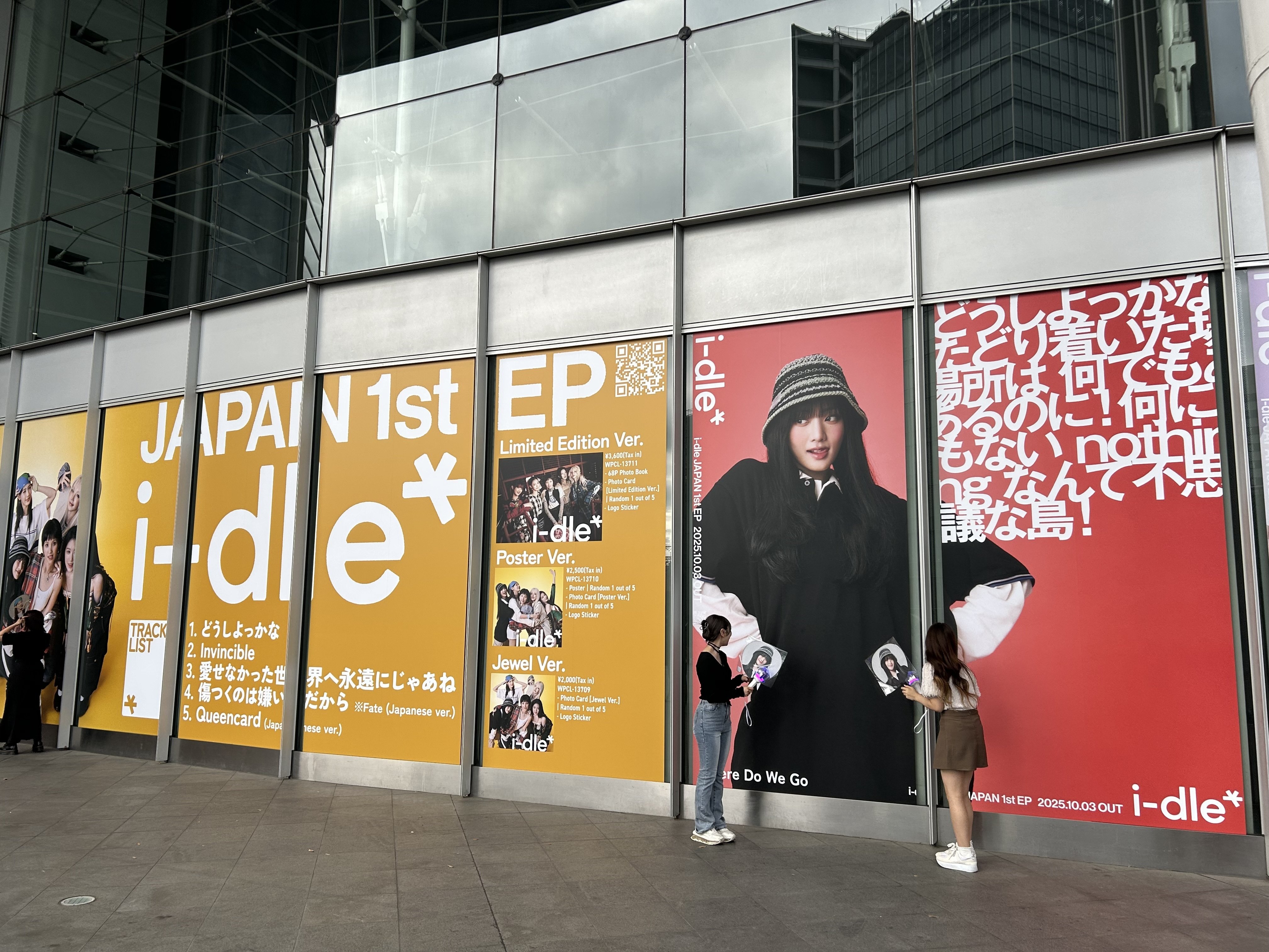 日本愛に満ち溢れたi-dle初の日本ツアーに感動‼️2025 i-dle first