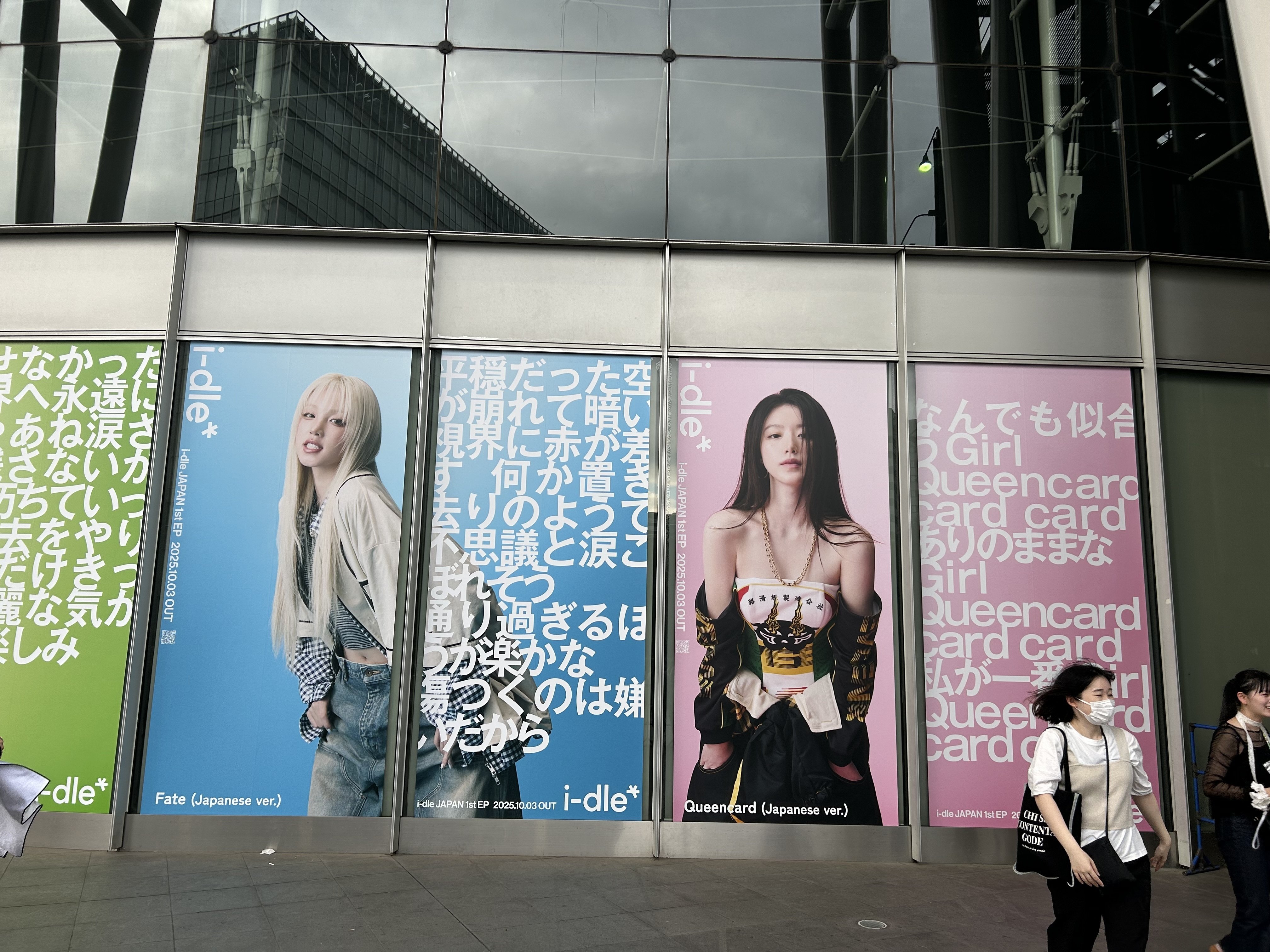 日本愛に満ち溢れたi-dle初の日本ツアーに感動‼️2025 i-dle