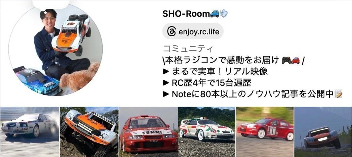 日産スカイラインGTRのライトを交換しました【RCカー】｜SHO-Room🚙💨