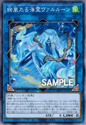 遊戯王OCG】絢嵐考察・展開メモ｜すいみん