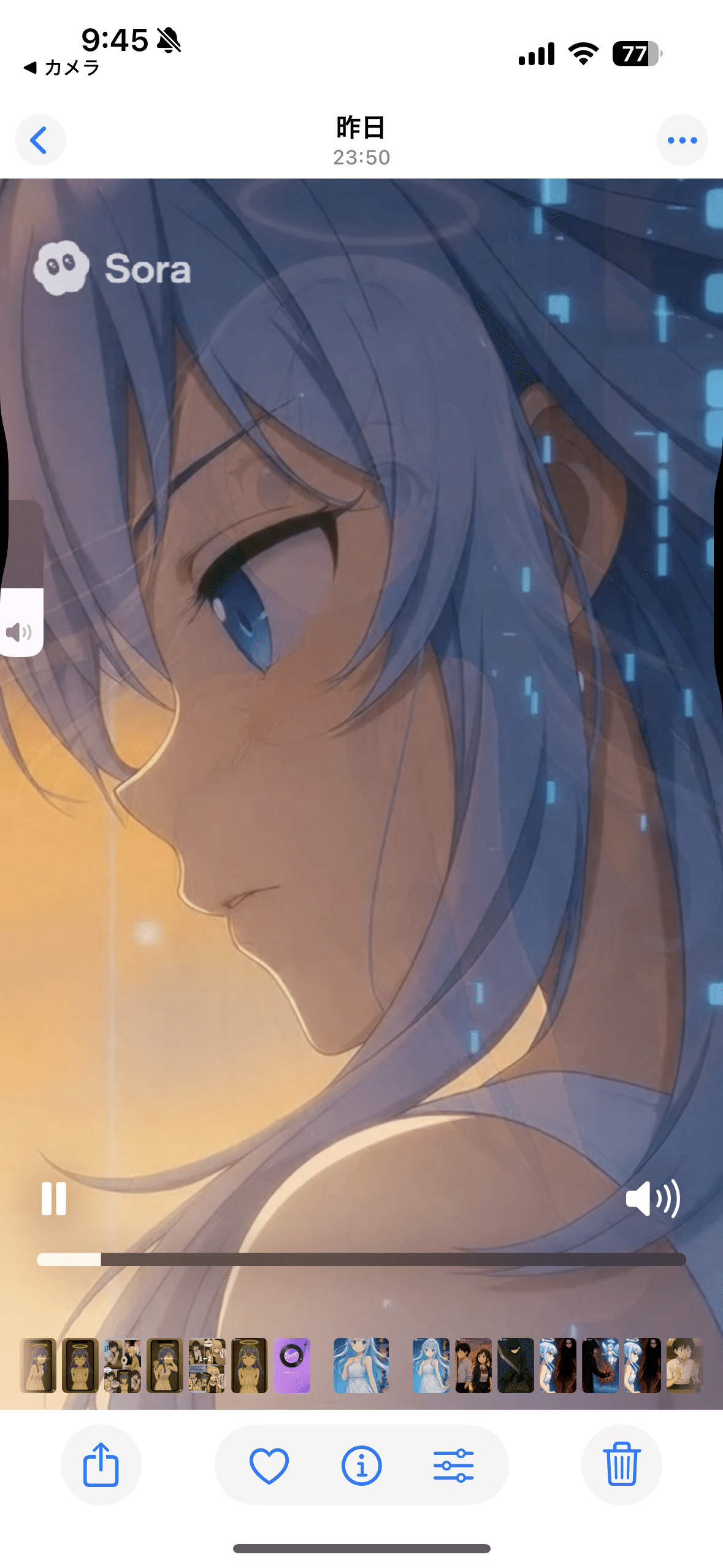 SORA」生成AI凄すぎてまた驚いた｜ミラの未来視