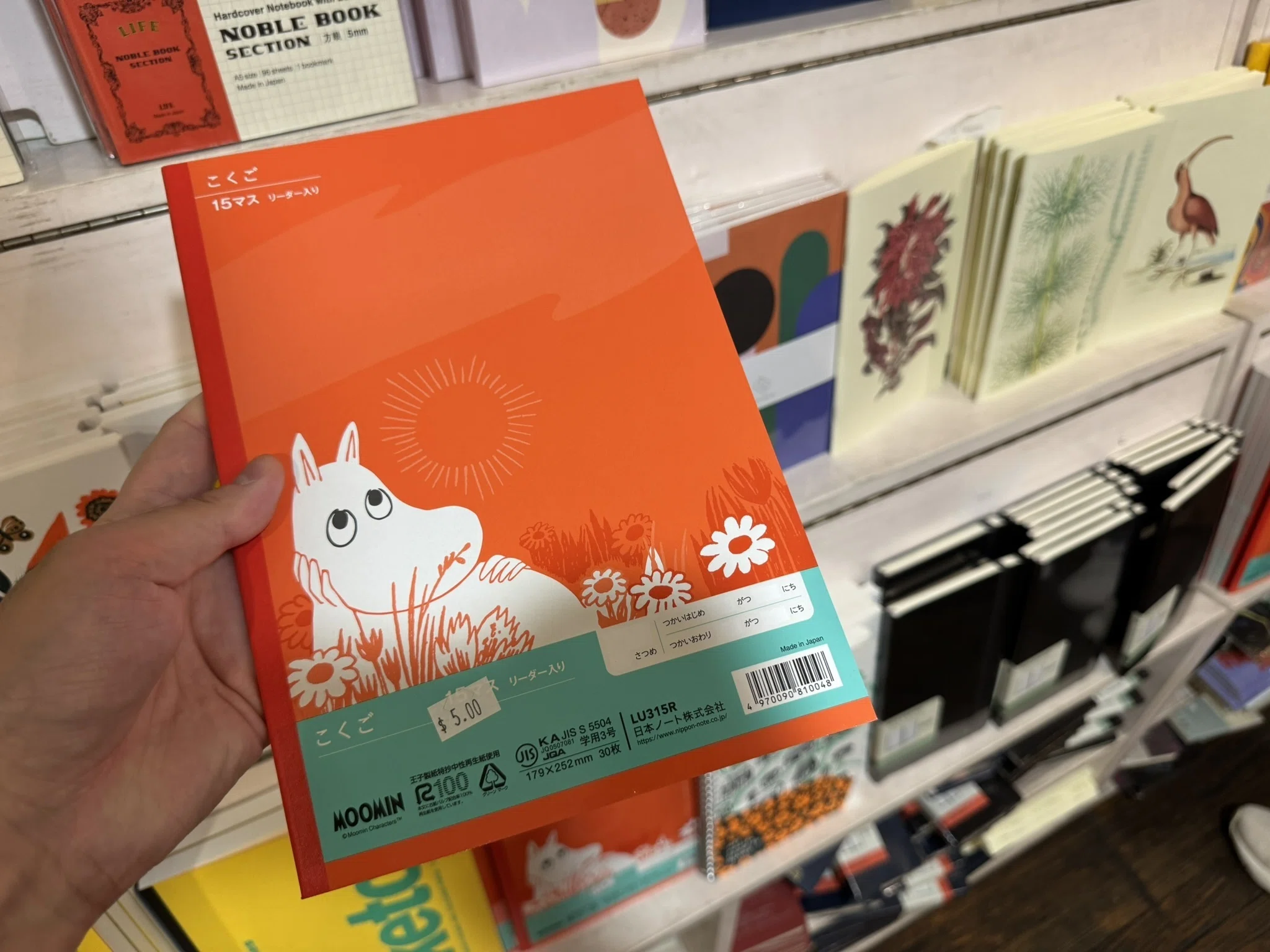 ブルックリンとマンハッタンの本屋と雑貨屋をぶらついた日記｜Cymbal