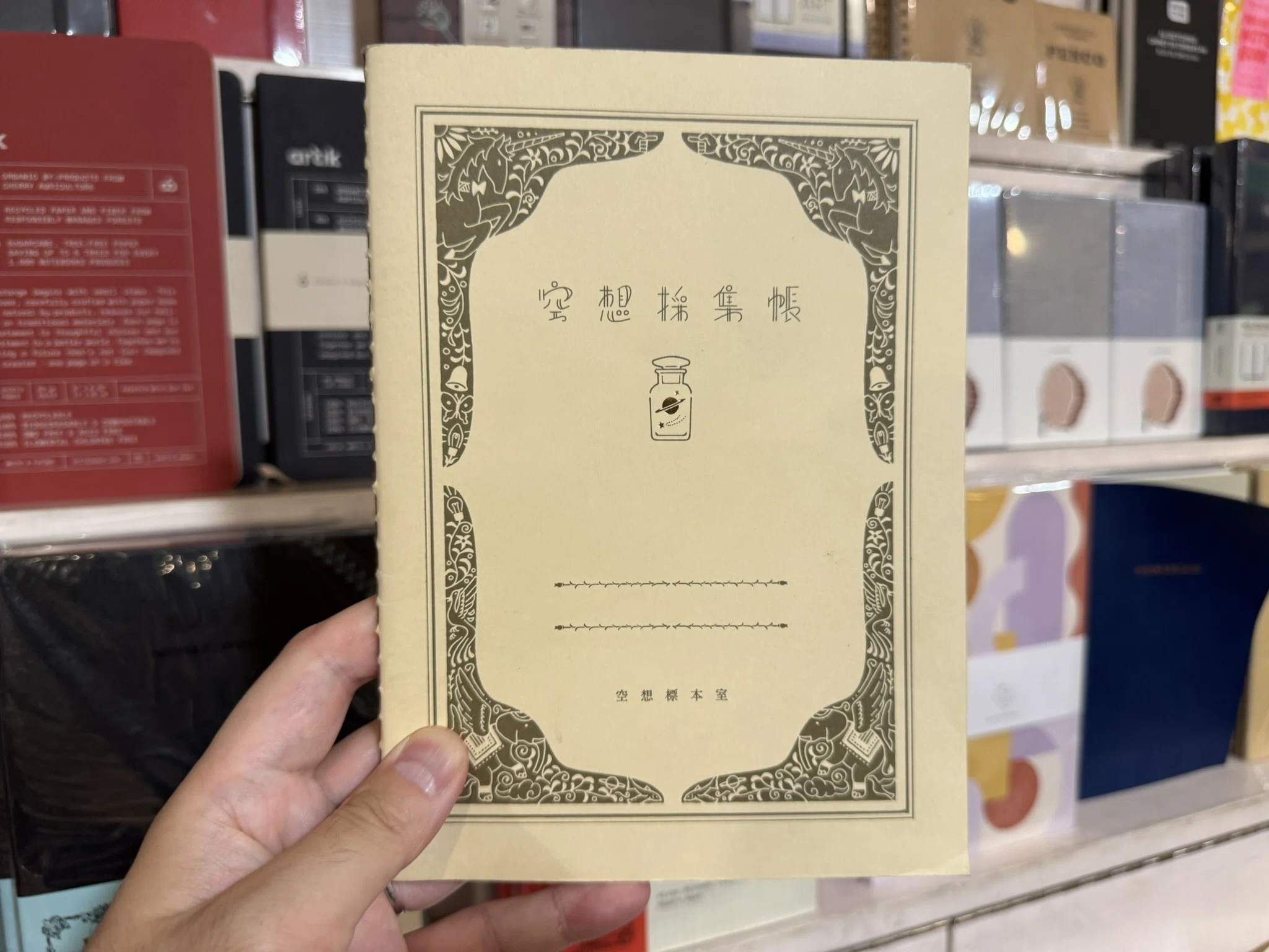 ブルックリンとマンハッタンの本屋と雑貨屋をぶらついた日記｜Cymbal