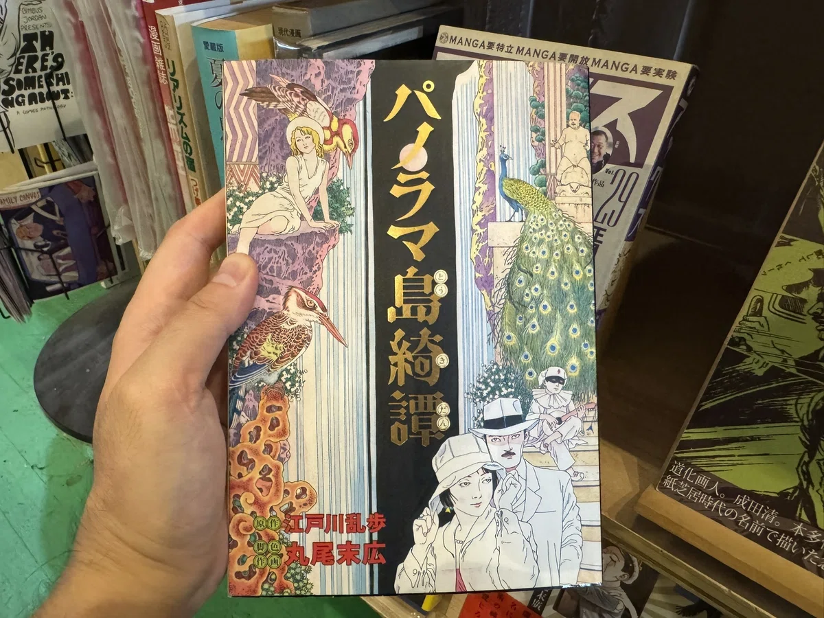 画像