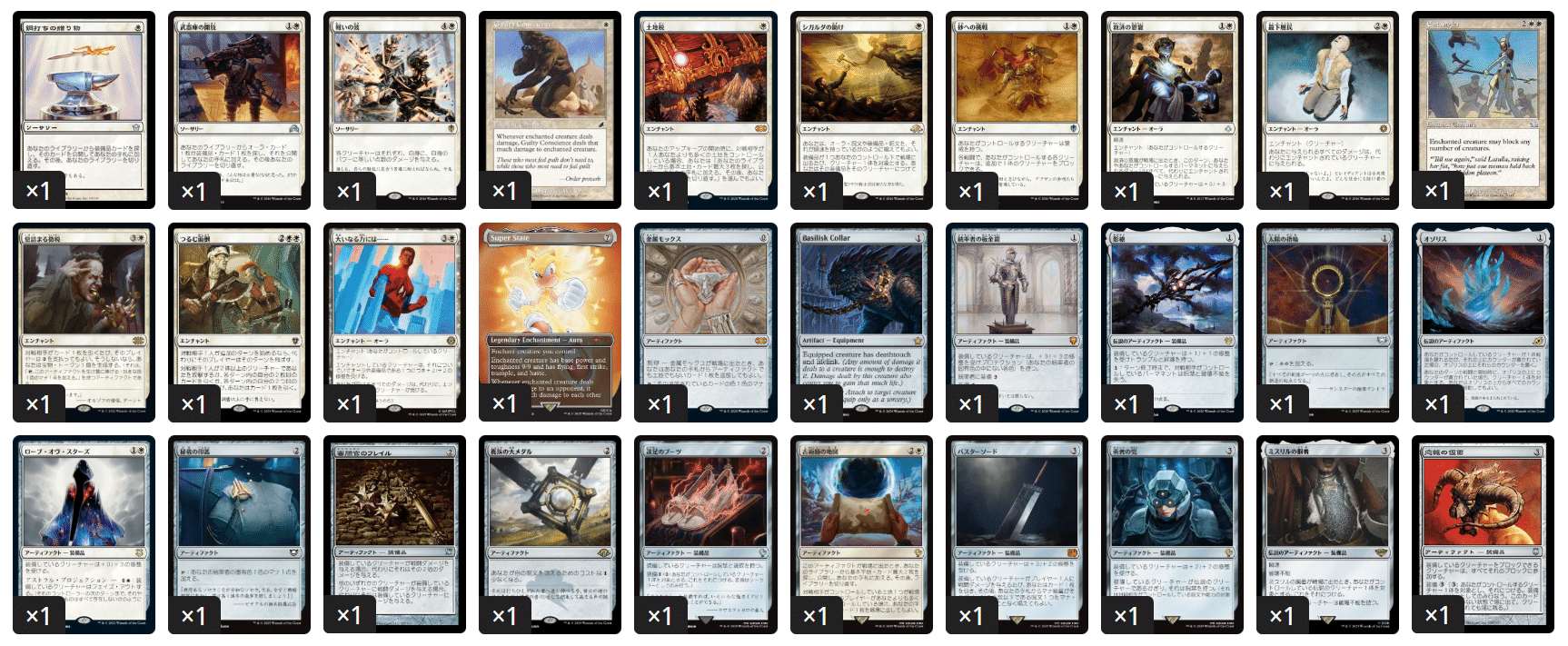 EDHおすすめジェネラル】恐ろしき癒し手、アンチヴェノム【統率者戦 EDHおすすめジェネラル】恐ろしき癒し手、アンチヴェノム【統率者戦