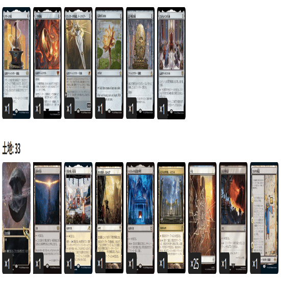 EDHおすすめジェネラル】恐ろしき癒し手、アンチヴェノム【統率者戦