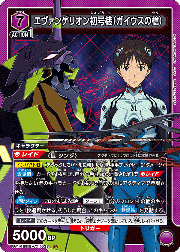 ガイウスの槍｜keeley