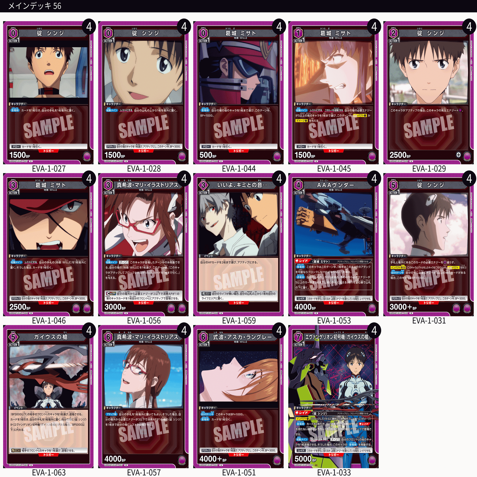 ガイウスの槍｜keeley